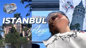 3 дня в Стамбуле: уставшая, в шоке и влюбленная в город