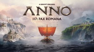 Anno 117 Pax Romana часть 4 прохождение на русском