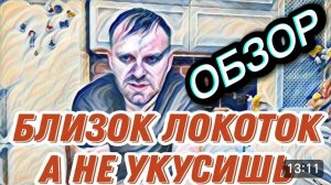 САМВЕЛ АДАМЯН, «ЛЕСНОЕ ЭХО», ВЫСКАЗАЛСЯ ОТ ДУШИ, УХОД ИЗ ТЕАТРА, УНИЧТОЖИЛИ, КАК ЧЕЛОВЕКА..