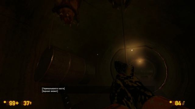 Half-Life. Black Mesa.  монтировка