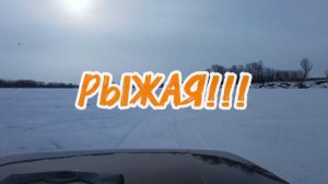 Веснне - Зимняя Рыбалка! На Хариуса и Ленка!