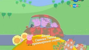 топ 13 карусель плашка