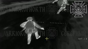 Операторы FPV ГрВ Север уничтожили одного боевика ВСУ и ранили второго.