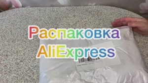 Распаковка AliExpress. Солнечные светильники для улицы