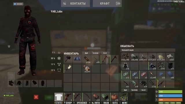RUST№ 19