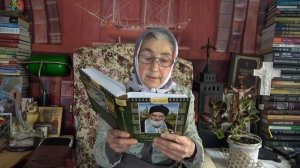 Календарь_Каждый_день_с_отцом_Наумом_25_мая_читает_матушка_Люба