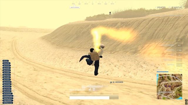 Grand Theft Auto San Andreas 2026.05.03 - 13.29.03.06 смотреть онлайн
