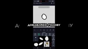тутор 2 (больше не делаю туторы)