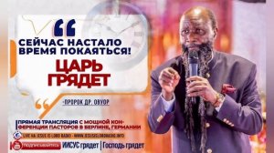 02.05.2026 Пророчество об эскалации израильско-иранской войны