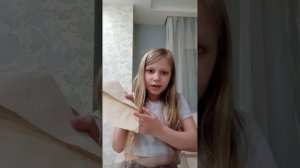 Конвертик-треугольник