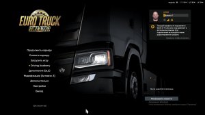 Euro Truck Simulator 2