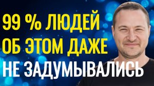 Многие люди придут к этому. Уровни жизни