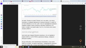 2026-05-03 стратегии инввестирвания послелсловие