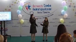 « Песня фронтового водителя « 
ис. дуэт « Сестрёнки «