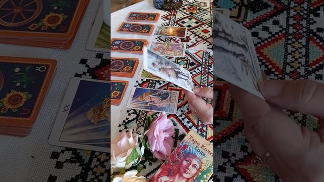 РЫБЫ ТАРО ПРОГНОЗ НА МАЙ