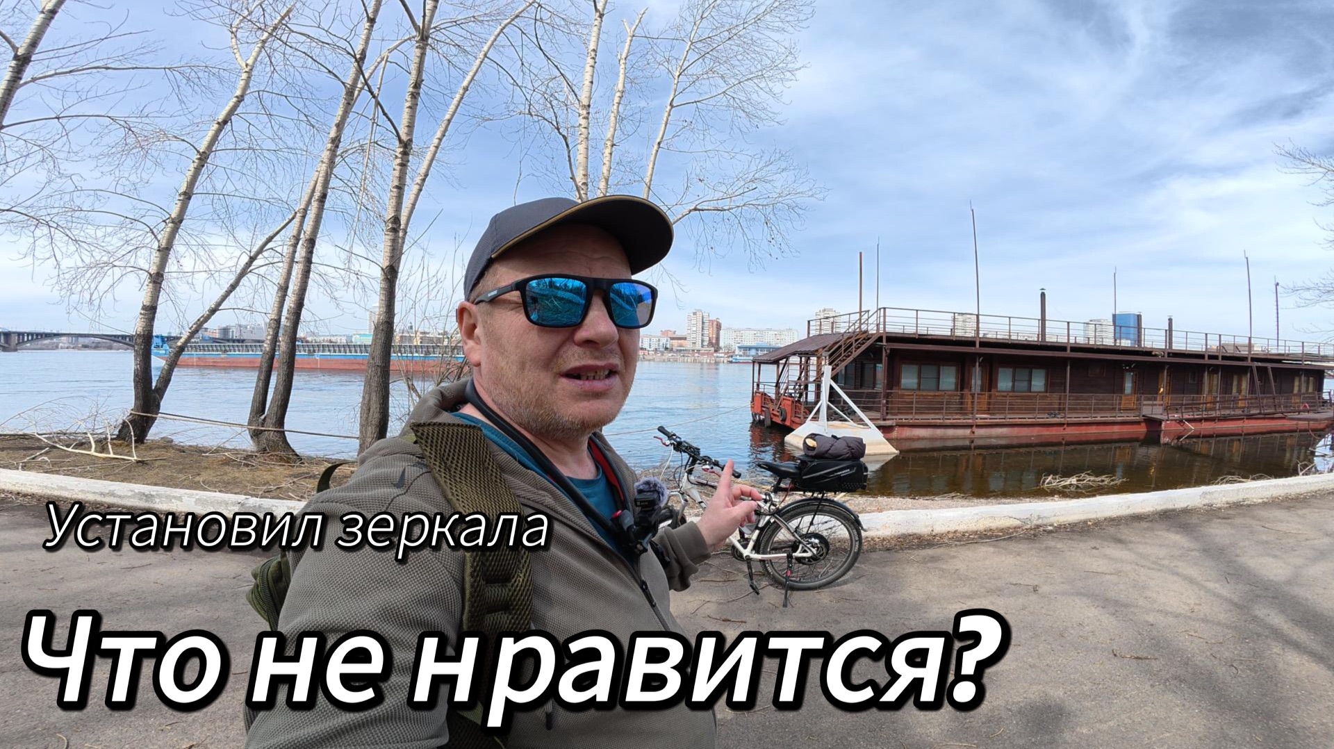 Что нужно доработать, установил зеркала.