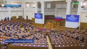 Государственная Дума - Главные события и решения недели, 3 мая 2026 года