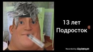 вот уже начал получаться канс или мим аен рпдец