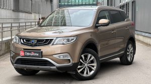 Geely Atlas I, 2021