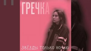 Люби меня люби