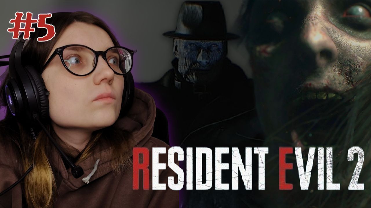 А ВОТ И ОН..  #5  ᐅ Resident Evil 2 remake