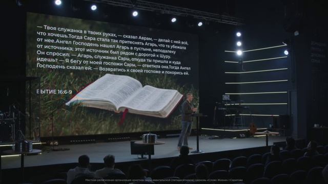 собрание - причастие - мощное свидетельство - "Бог видящий!" _ 03.05.2026 смотреть онлайн