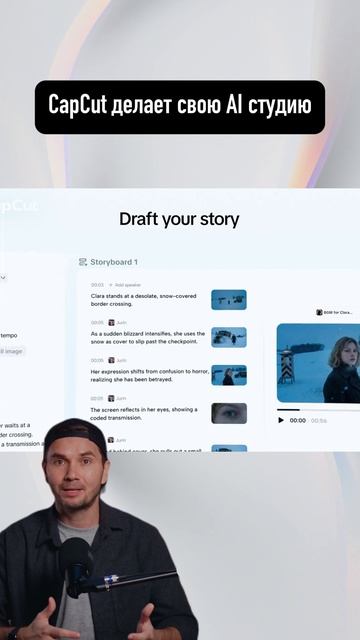 CapCut запустил Video Studio смотреть онлайн