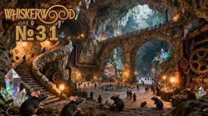 Ушел под землю №31 ► Whiskerwood