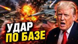 ИРАНСКИЙ ИСТРЕБИТЕЛЬ Ф-5 ПРОТИВ США НЕОЖИДАННЫЙ ПОВОРОТ В ВОЙНЕ!