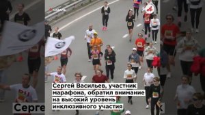 «Чувствуешь себя частью чего-то большого». Как прошел чемпионат России по марафону