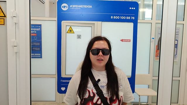 Отзыв о лазерной коррекции зрения в клинике "Зрение Пенза", 88001009876