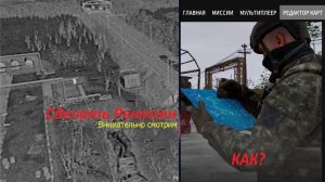 FPV Kamikaze Drone - Проход сквозь здания