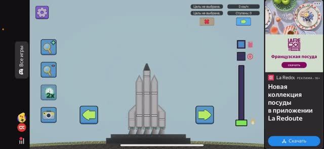 Создаю ракету и ломаю её случайно. Space rocket Яндекс игры