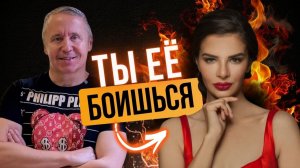Почему ты боишься подойти к девушке — настоящие причины (и что с этим делать). Как познакомиться
