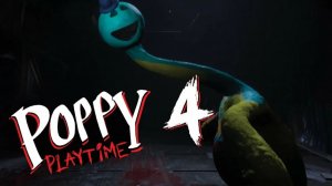 Полное прохождение Poppy Play Time 4 (часть КОНЕЦ)