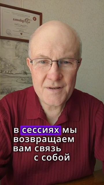 Ощущение что накрывает