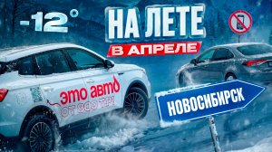 Corolla Hybrid с Китая. VGV U70 c Китая за 850 000 рублей. Перегон с владивостока в Апреле.