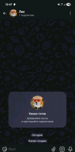 у меня конал поевился😀😀😀