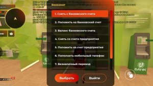 нон рп обман блек раша 1