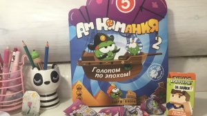 Распаковка амнямании и свид бокса - майнкрафт !!!!!!