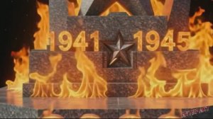 День победы