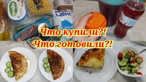 Доставка 🚚  Овсяноблин с рыбой 🫔  Запеканка 🥘