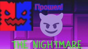 the nightmare | By Jax
