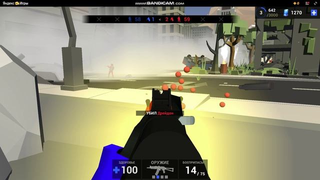 Играю в красно-синий лидер 2 . Продолжение к прошлому видео