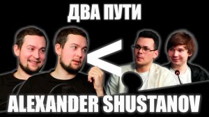 СЕКРЕТНЫЕ АРХИВЫ. ЩИТНИ И СТРАХ ПЕРЕД ИИ.