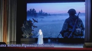 Нина Пономарёва  «Спаси и сохрани сыночков, Божья Матерь!» (музыка и слова Ирины Скибиной)