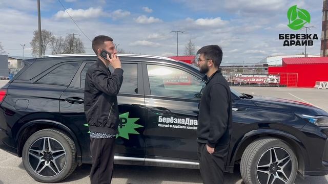 Каршеринг БерезкаДрайв город Владимир, аренда авто за 30 секунд