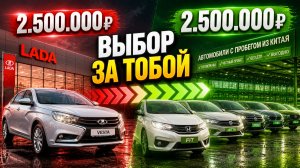 Обзор ПОПУЛЯРНЫХ авто из КИТАЯ до 160л.с. дешевле ЛАДЫ ВЕСТЫ!