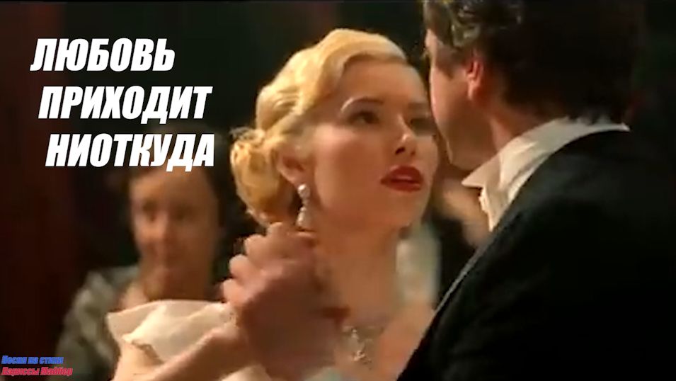 Песня "ЛЮБОВЬ ПРИХОДИТ НИОТКУДА" Стихи-Ларисса Майбер/Larissa Maiber/拉里薩·邁伯/ 愛來自虛無.Музыка, вокал-ИИ