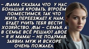 Истории из жизни|Муж сильно пожалел|Аудио рассказы|Аудиокниги слушать онлайн|Жизненные истории